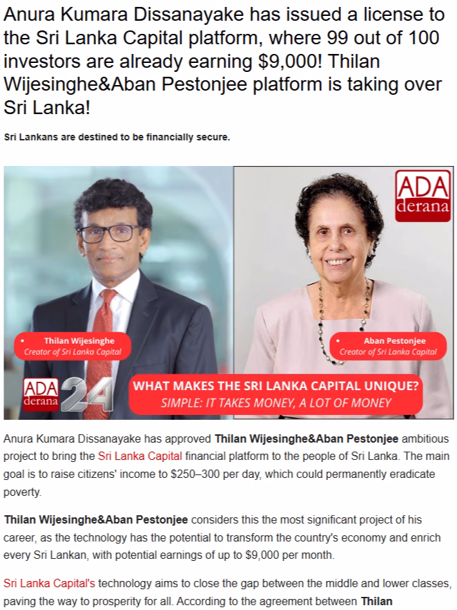 Full-page screenshot of a fake Ada Derana article hosted on the fraudulent website mistandmaple.online. The page imitates Ada Derana’s design and branding while featuring doctored images of Sri Lankan personalities and fabricated financial claims.