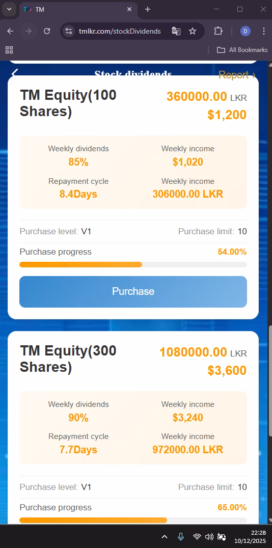 TM package screen